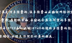 在币安（Binance）将数字货币转入TP钱包（Trust钱包