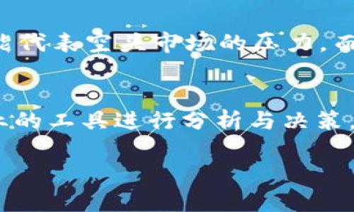 t p钱包能看k线图么

tp钱包的功能与K线图分析

tp钱包,K线图,加密货币/guanjianci

在数字货币的浩瀚海洋中，投资者们总是希望能够握住最具潜力的浪潮，而其中必不可少的便是对K线图的深入分析。K线图以其生动的表现形式和丰富的信息量，成为投资者们洞察市场趋势、把握投资机会的重要工具。在这个背景下，许多数字货币钱包也纷纷加入了K线图的功能，以满足用户的需求。那么，TP钱包是否也具备查看K线图的能力呢？

TP钱包简介
TP钱包，全称为“TokenPocket”，作为一款备受欢迎的多链数字货币钱包，致力于为用户提供安全、便捷的加密货币管理功能。用户可以通过TP钱包轻松地存储、转账、交易各种主流及小众的加密资产。此外，TP钱包还提供了去中心化交易所（DEX）的链接，使得用户能够在钱包里直接进行交易，而无须切换应用，极大地提升了交易的便利性。

K线图的意义
K线图，亦称为蜡烛图，以其独特的视觉表现方式生动地展现了价格的波动。在每根K线上，四个关键点数据——开盘价、收盘价、最高价和最低价都被同时表达出来，形成了一幅行情走势图。通过对K线图的深入分析，投资者可以判断市场的多空力量、寻找入场和退出的最佳时机，从而在加密货币的投资之路上行稳致远。 

TP钱包是否支持K线图查看
TP钱包虽然作为一款功能齐全的数字资产管理工具，主要聚焦于为用户提供便利的资产存储和交易功能，但在目前的版本中，TP钱包并未直接内置K线图查看的功能。用户在TP钱包中可以便捷地进行转账和交易，但对于行情分析，还需要借助外部的专业平台或应用。较为知名的如CoinMarketCap、TradingView等平台，它们提供了全面的K线图分析工具，帮助投资者把握市场脉动。

如何在TP钱包中获取K线图数据
虽然TP钱包本身不支持K线图，但用户依旧可以通过多种方式获取K线图数据。首先，在TP钱包中交易后，用户可以将交易记录与行情数据对比，使用第三方网站或者行情应用来进行技术分析。用户只需在浏览器中搜索相关加密货币的行情，然后利用第三方工具分析K线图，就能获得有效的交易参考。

使用K线图的技巧与注意事项
对于新手投资者来说，K线图的使用并非一蹴而就，需要逐步积累经验。在看K线图时，关键在于对图上走势的判断与分析。例如，连续的阳线可能表示多头市场的趋势，而阴线则可能代表空头市场的压力。而组合形态，如头肩顶、双底等，更是提供了丰富的行情反转信号。投资者要学会合理运用指标，例如MACD、RSI等，这些都能帮助你更好地理解K线图的含义。

总结
在充满不确定性的加密货币市场，K线图作为重要的技术分析工具，对于投资者做出明智决策至关重要。尽管TP钱包本身未直接支持K线图查看，但用户仍然可以通过使用其他专业的工具进行分析与决策。掌握K线图的技巧，才能帮助我们在数字货币的投资中把握住每一个机会。

作为投资者，我们需要不断学习，提升自己的分析能力，从而在瞬息万变的市场中立于不败之地。希望本文对您在使用TP钱包进行数字货币投资时，能有所帮助和启示。