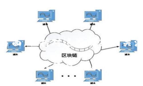 关于TP钱包是否在苹果账户上被下架的问题，具体情况可能会随着时间和政策的变化而有所不同。通常情况下，应用程序在苹果App Store上的上线与下架，涉及到多种原因，比如政策合规、内容审核、用户反馈等。

如果你发现TP钱包在苹果应用商店中无法搜索或下载，建议你采取以下几种措施：

检查正式渠道的信息
首先，你可以访问TP钱包的官方网站或官方社交媒体渠道，查看是否有关于应用下架的公告或新闻。这些渠道通常会发布最新的官方信息，确保你获得准确的消息。

搜索替代下载方式
如果确实无法在App Store中找到TP钱包，你可以考虑通过其他方式下载应用，例如访问官方网站获取适用于iOS的安装包。需要注意的是，确保下载来源的安全性和可靠性，以免下载到恶意软件。

联系客户支持
如果依然有疑问或需要进一步的帮助，可以尝试联系客服支持。TP钱包通常会有专门的客户支持团队，帮助用户解决问题。

了解苹果的政策变化
有时，应用的下架与苹果官方的政策变化有关，尤其是在涉及加密货币和区块链技术的应用方面。保持对这些政策的关注，可以提前预知可能的变动。

总之，如果TP钱包在苹果账户上被下架，寻找官方信息、评估替代方案和联系支持团队都是有效的应对策略。同时，关注行业动态和平台政策的变化也能够帮助你更好地适应这种情况。