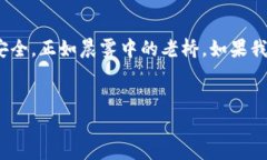 USDT钱包被盗，报警究竟有没有用？随着数字货币