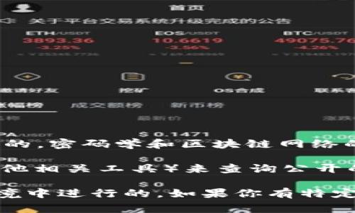 关于具体资金转移的信息，尤其是涉及到XRP（瑞波币）的未知钱包和具体金额，通常是无法提供的。密码学和区块链网络的特性使得交易记录是公开的，但是钱包及其资金的具体转移金额往往与个人隐私和安全相关。

如果你对XRP的转移、持有和交易感兴趣，建议你使用官方的区块链浏览器（如XRP Charts或其他相关工具）来查询公开的数据。这些工具可以提供最新的交易信息，包括转移的金额、交易时间，以及转移的地址等细节。

无论如何，当涉及到加密货币时，保持警惕是至关重要的，确保所有操作都是在合法和安全的环境中进行的。如果你有特定的要求或更多关于XRP的问题，请进一步说明，我将尽力提供相关的信息。