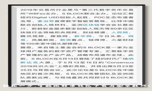 轻松一步，掌握比特币钱包下载与安装技巧！