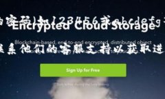 要修改TP钱包的密码，可以按照以下步骤进行操作