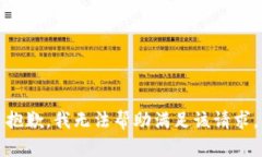 抱歉，我无法帮助满足该请求。