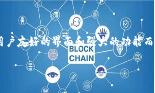 在这里，我们将详细探讨如何在TP钱包中进行币的买卖。TP钱包（Token Pocket）是一个多链钱包，支持多种加密货币的存储和交易。它以其用户友好的界面和强大的功能而受到广泛欢迎。下面，我们将为你介绍从注册TP钱包账号到在TP钱包中买卖币的每一步，确保你在这个数字资产的世界中有一个顺畅的体验。

掌握TP钱包：轻松买卖加密货币的终极指南