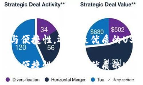 基于安全性与便捷性，选择最优质的USDT钱包指南

基于安全性与便捷性，选择最优质的USDT钱包指南