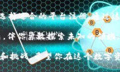 关于t p钱包转账创建EOS账号的指导在这篇文章中