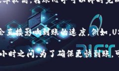 将极客钱包中的资产转到USDT的时间取决于多个因