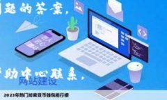 我很抱歉，你所提到的问题似乎与特定的金融平