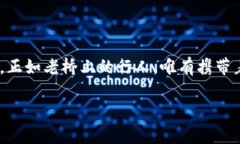 如何找回以太坊钱包密码？掌握这些技巧，轻松