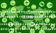 在讨论数字钱包，尤其是TP钱包中的应用是否存在