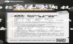 目前关于“T P 钱包”的挖矿机制、使用条约和具