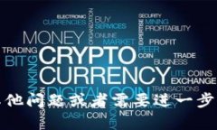 为了更好地帮助您设置您的TP钱包为中文界面，以