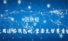 以太坊（Ethereum）是一种数字资产和区块链平台，