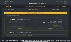 艾达币钱包挖矿：解决无法挖矿的困惑，找回收