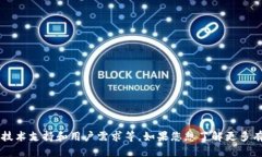 关于t p钱包是否可以给中国用户使用的问题，其