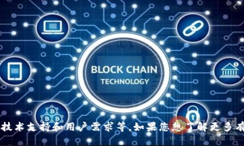 关于t p钱包是否可以给中国用户使用的问题，其实涉及到多个方面，包括政策法规、技术支持和用户需求等。如果您想了解更多有关t p钱包的详细信息，请提供更多具体的背景或上下文，以便我能够更好地帮助您。