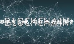 在更换手机后，导入TP钱包（通常指的是一些加密