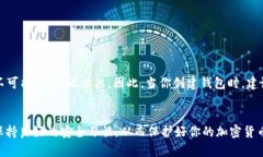 小狐狸钱包（MetaMask）和TP钱包（TokenPocket）在功