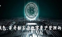 要通过手机号码注册TP钱包，您可以按照以下步骤