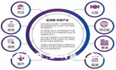  探索数字钱包的新境界：如何通过微信支付充值