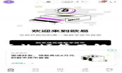 如果您的TP钱包被盗，是可以选择报警的。但在报警之前，您需要了解一些事项。以下是一些建议和步骤，希望对您有所帮助：

1. 确认钱包被盗的情况
首先，您需要确认您的TP钱包确实被盗。如果您发现无法访问您的钱包，或者少量资产消失，请先检查密码是否正确，是否在其他设备上登录。如果账号被盗，您可能会收到相关的登录通知或其他异常活动的提醒。

2. 记录相关信息
在报警之前，尽量记录下所有相关信息，包括钱包地址、发生盗窃的时间、相关交易记录，以及可能的盗窃手段。例如，您是否在不安全的网络环境下使用钱包，或者是否点击了可疑链接等。

3. 联系客服
在报警之前，建议您先联系TP钱包的客服团队，报告您的情况。许多加密钱包提供安全解决方案，可以帮助用户恢复权限或冻结资产。在联系时，提供尽量详尽的信息，以便他们能够更好地帮您处理问题。

4. 报警的步骤
如果确认财产确实被盗，并且可以收集到相关证据，您可以前往当地的公安机关报案。准备好身份证明、钱包相关的交易记录以及其他证明材料。在报案时，请详细描述您的遭遇，警方通常会对这种财产盗窃立案调查。

5. 了解后续处理
报警后，警方会根据您提供的信息进行调查。通常情况下，调查会涉及分析交易记录、追踪资金流向等。如果您的资产属于犯罪所得，那么即使找回的几率不高，掌握这些信息也是有益的。

6. 提高安全意识
无论您是否能找回丢失的资金，这次经历都应该提醒您提高对个人财产安全的警惕。使用钱包时，请确保在安全的网络环境中，启用双因素认证，并定期更换密码，避免使用简单、容易被猜测的密码。

7. 学习加密资产的安全知识
了解加密资产的安全知识，对于确保今后不再发生同样情况至关重要。可以通过网上的教育资源、社区论坛等了解如何保护数字资产，学习分散存储、冷钱包以及交易所安全的最佳实践。

通过上述步骤，您可以更有效地处理TP钱包被盗的情况。无论结果如何，在面对网络安全问题时保持冷静和理智是最重要的。希望您能够尽快解决问题，保护好自己的数字资产。