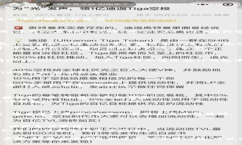 要使用TP钱包登录DOTC，您可以按照以下步骤进行操作：

### 步骤1：下载并安装TP钱包
确保您已经下载并安装了TP钱包应用，您可以在App Store或Google Play找到它。

### 步骤2：创建或导入钱包
- 如果您是新用户，请选择“创建钱包”，然后按照提示设置密码并备份您的助记词。
- 如果您已经有一个钱包，可以选择“导入钱包”并输入您的助记词或私钥。

### 步骤3：确保您拥有DOT资产
在登录DOTC前，请确保您的钱包中有DOT（Polkadot）资产。您可以通过在TP钱包中购买或转入DOT来实现。

### 步骤4：访问DOTC平台
在您的移动设备或浏览器上访问DOTC官网或应用程序。

### 步骤5：选择登录方式
在DOTC的登录页面，选择“钱包登录”或“TP钱包登录”的选项。

### 步骤6：连接TP钱包
- 按照DOTC页面上的指示，点击“连接钱包”或“使用TP钱包登录”。
- 系统会提示您授权DOTC访问您的TP钱包。

### 步骤7：完成登录
授权后，您就可以顺利登录DOTC平台，查看您的资产，进行交易或参与其他活动。

### 注意事项
- 确保您访问的是DOTC的官方网站，以避免被欺诈。
- 不要向任何人透露您的助记词和私钥，以保护您的资产安全。

以上是使用TP钱包登陆DOTC的基本步骤。如果在登录过程中遇到任何问题，可以参考TP钱包和DOTC的官方帮助文档。