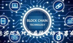 在t p钱包中添加代币地址的步骤如下：步骤一：