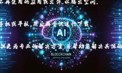 如果您在下载 TokenPocket 钱包时遇到问题，下面是