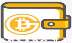 小狐狸钱包：USDT网络的完美选择，开启安全便捷