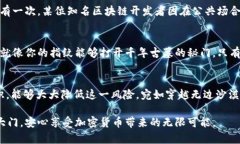 硬件钱包中的USDT是否会被盗？揭秘安全背后的真