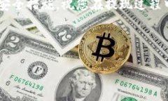 要将火币交易所中的数字资产提现到比特币钱包