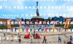 比特派（Bitpie）是一款支持多种数字货币的 wal