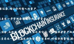 硬盘钱包（也称为冷钱包）和TP钱包（一个流行的