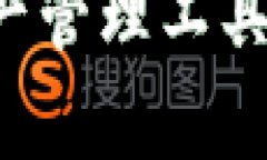 OE钱包和TP钱包都是数字货币钱包，但它们在功能