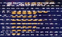 要将比特币转入钱包，您需要理解几个基本步骤