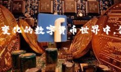 在数字货币的世界中，打开SHIB（柴犬币）合约需