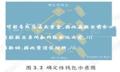 将CKB（Nervos Network的代币）从交易所提取到TP钱包