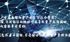 要将数字资产从欧易（OKEx）提取到TP钱包（Trus