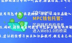 在转账过程中，遇到钱包转账错误的情况确实令