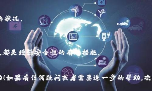 在介绍如何将狗狗币存入壹钱包之前，首先需要确保你对狗狗币和壹钱包有基本的了解。狗狗币（Dogecoin）是一种加密货币，因其独特的文化和社区支持而受到关注。而壹钱包是一款数字货币钱包，允许用户安全地存储、管理和交易各种数字资产，包括狗狗币。

以下是将狗狗币存入壹钱包的具体步骤：

步骤一：下载并注册壹钱包
首先，你需要在你的手机上下载壹钱包的应用程序。可以在应用商店（如Apple Store或Google Play）中搜索“壹钱包”并下载。
下载完成后，打开应用程序，按照提示进行注册。你需要提供一些基本信息，如手机号或邮箱，并且设置一个安全的密码。

步骤二：创建或导入钱包
注册完成后，你需要创建一个新的钱包或导入一个已有的钱包。如果是新用户，系统会引导你创建一个新钱包。在这一步骤中，你会收到一个助记词，这是恢复钱包的重要信息，请妥善保管。
如果你已经有一个狗狗币钱包，可以选择导入钱包功能，输入你的助记词进行导入。

步骤三：获取狗狗币地址
在壹钱包中，找到狗狗币的选项，点击进入。你会看到一个用于接收狗狗币的地址，通常是以“D”开头的一串字符。这个地址是你存入狗狗币时需要使用的。
你可以选择通过复制地址或直接扫描二维码的方式，获取你的狗狗币接收地址。

步骤四：从交易所转账狗狗币
如果你的狗狗币存储在交易所（如Binance、Huobi等），你需要进行一次转账。登录到你的交易所账户，在“提币”或“提现”界面中，选择狗狗币作为提币资产。
在提币地址栏中，粘贴你从壹钱包中获取的狗狗币地址，输入数量，确认信息无误后，提交提币请求。

步骤五：查看交易状态
交易提交后，稍等片刻，返回壹钱包，查看狗狗币的余额。你可能需要等待几个区块确认，具体时间取决于网络状况。
当余额更新后，你就成功将狗狗币存入壹钱包了。

步骤六：安全存储与管理
存入狗狗币后，建议你一定要定期检查钱包的安全性。使用强密码、开启双重认证（2FA）、定期备份钱包资料，都是增强安全性的有效措施。
此外，了解狗狗币的市场动态，合理安排你的投资也是非常重要的，尊重市场，理性交易。

以上就是将狗狗币存入壹钱包的详细步骤。希望这些信息对你有所帮助，祝你在数字货币的世界里顺利成功！如果有任何疑问或者需要进一步的帮助，欢迎随时询问。