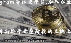 以太坊钱包配置：逐步指南助你畅游数字货币世