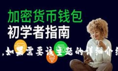 对于“t p钱包链接metamask”的具体内容讨论，可能