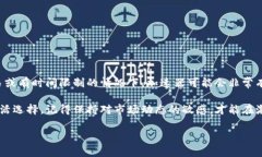 TP钱包（TokenPocket Wallet）是一款广受欢迎的多链数