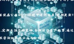 在TP钱包中使用MDex（一个去中心化交易平台）是