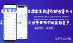 TP钱包目前确实支持波场（Tron）网络。波场是一