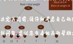 在TRON区块链上，TRX钱包的多重签名功能提供了额