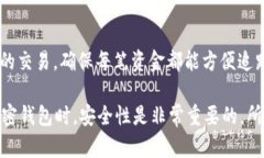 将 BCH（比特币现金）导入到 TP 钱包的步骤如下。