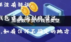 关于FIL币（Filecoin）提币到TP钱包（Trust Wallet）的