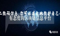 在创建纸钱包时，涉及的二维码主要包括公钥和